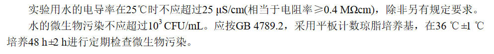 關于培養(yǎng)基pH值的那些事兒