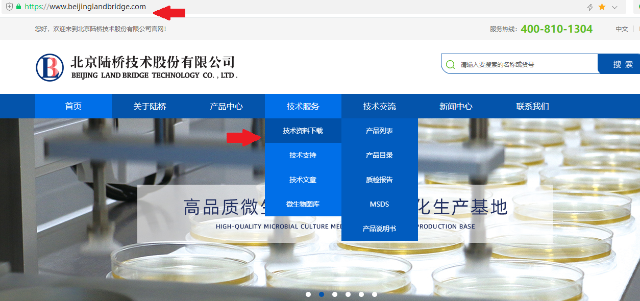 如何查找產(chǎn)品質(zhì)檢報(bào)告？