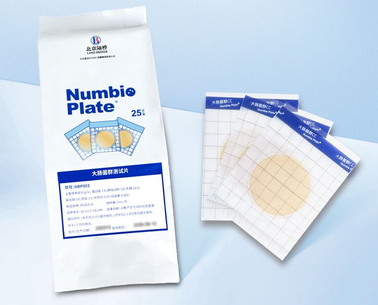 北京陸橋邀您參加第二屆乳品質(zhì)量安全與技術(shù)創(chuàng)新大會(huì)(9月17-18日·哈爾濱) 北京陸橋邀您參加第二屆乳品質(zhì)量安全與技術(shù)創(chuàng)新大會(huì)(9月17-18日·哈爾濱)