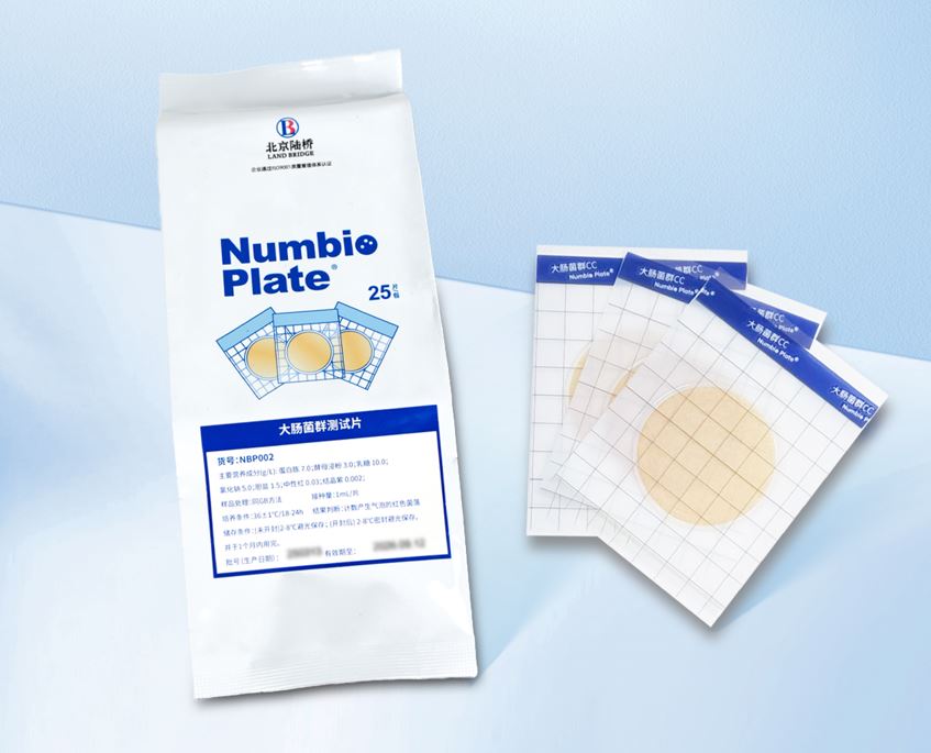 北京陸橋邀您參加第二屆海南食品安全檢測技術(shù)研討會暨能力建設(shè)輔導(dǎo) (11月5-7日·??冢? alt=