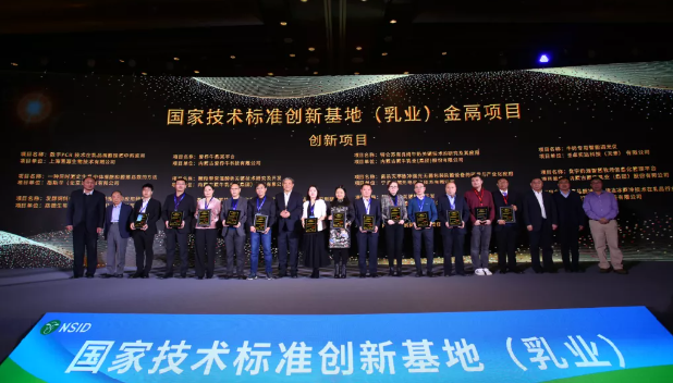 熱烈祝賀北京陸橋榮獲“2023年度金鬲?jiǎng)?chuàng)新項(xiàng)目獎(jiǎng)”