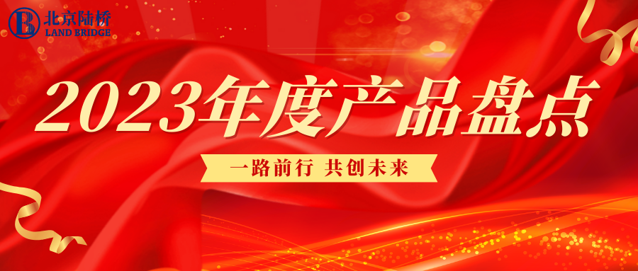 不藏了，陸橋的明星竟然是他......