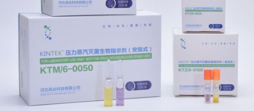 培養(yǎng)基滅菌需要測定F0值么？