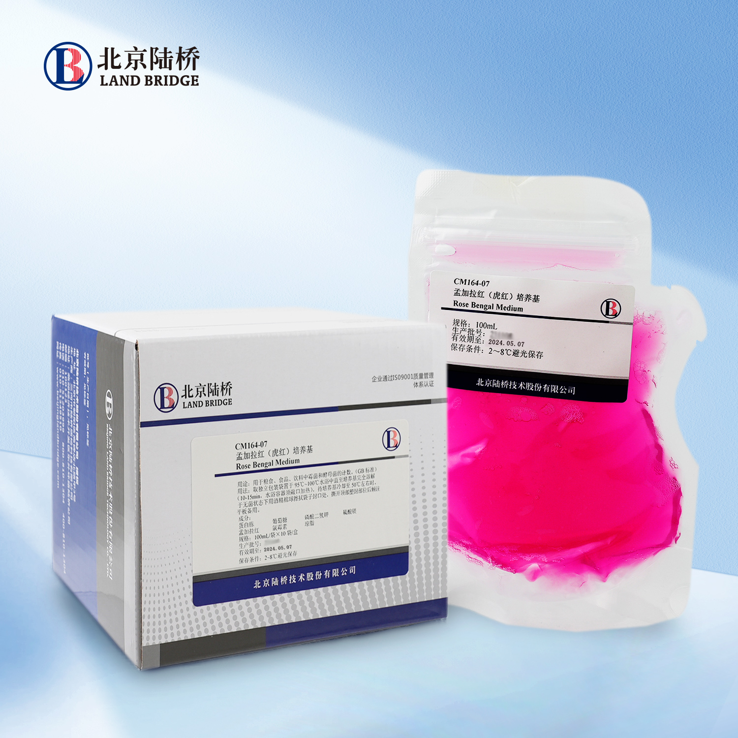 孟加拉紅（虎紅）培養(yǎng)基