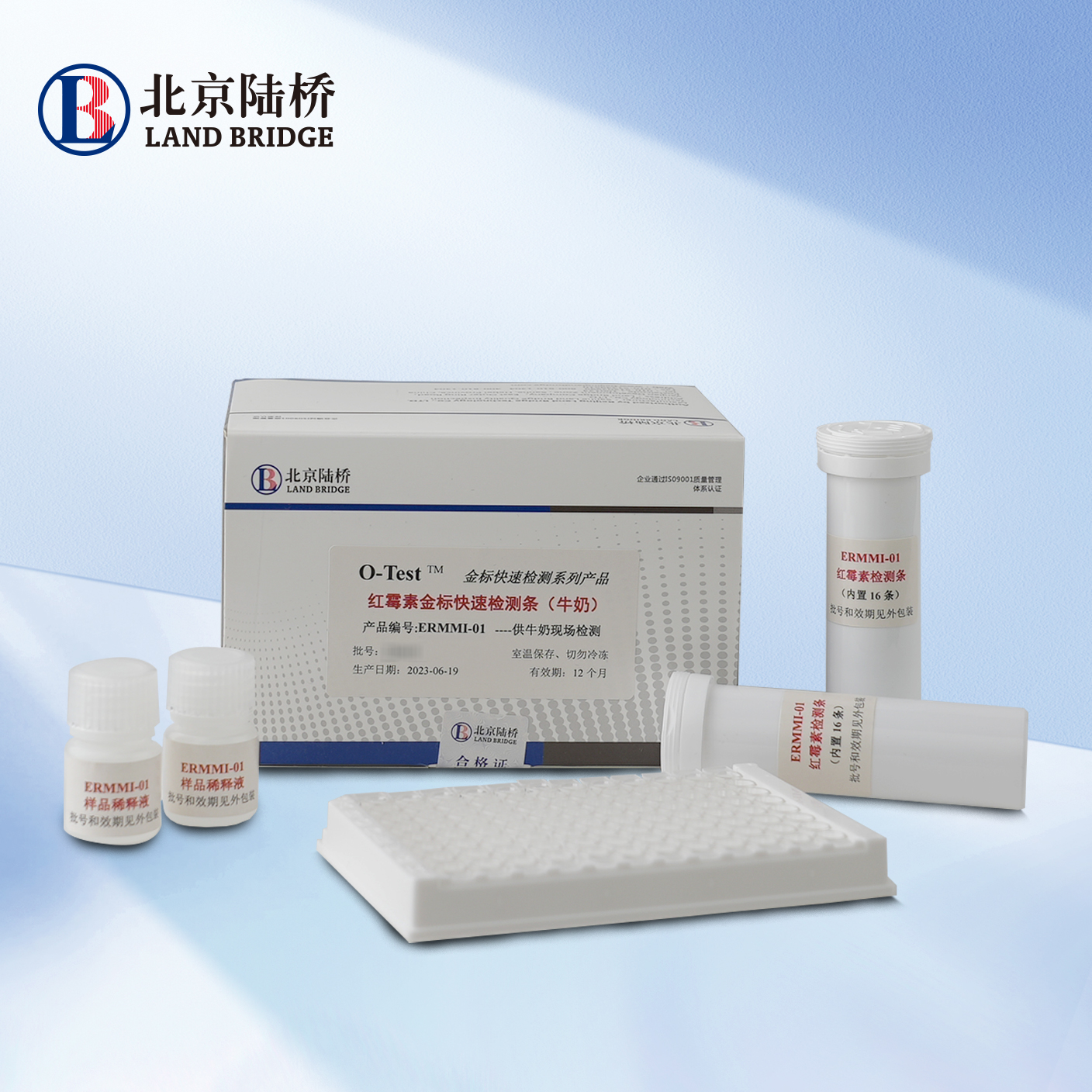 紅霉素金標(biāo)快速檢測條（牛奶，40ppb）