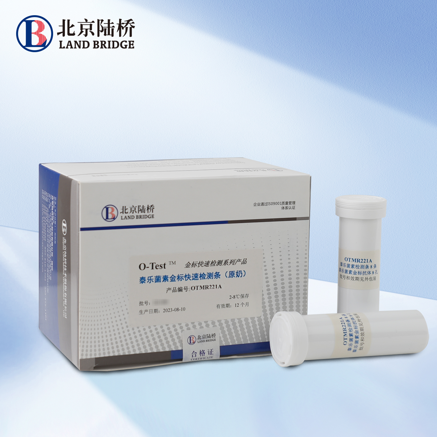 泰樂菌素金標(biāo)快速檢測條（原奶）