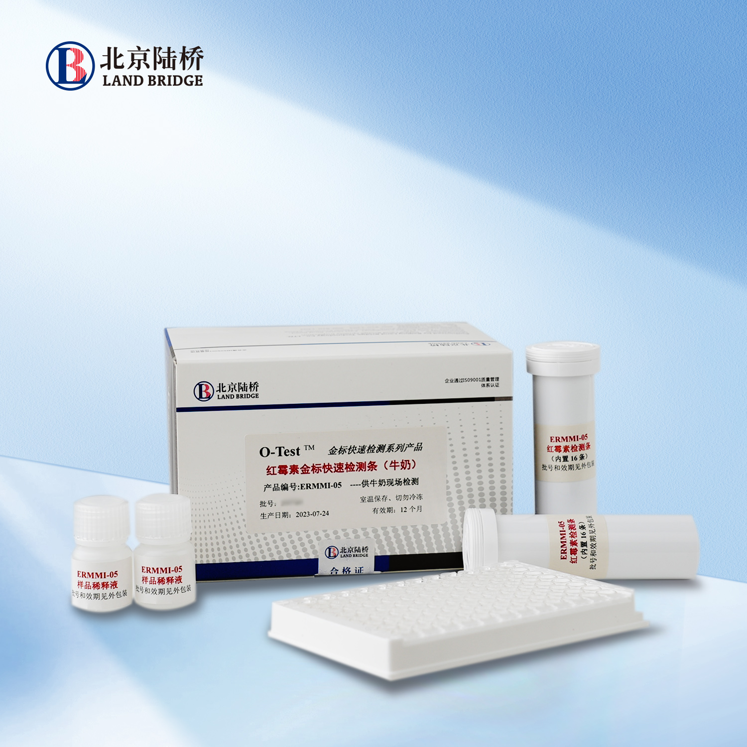 紅霉素金標(biāo)快速檢測條（牛奶，30ppb）