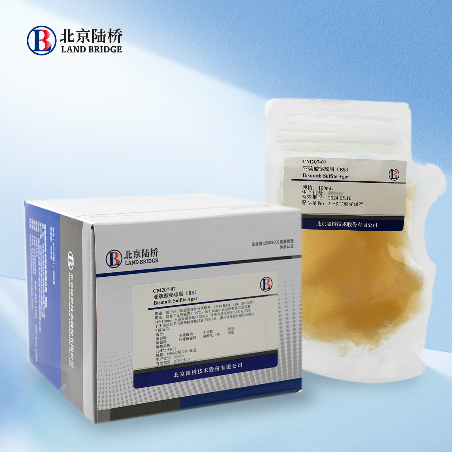 亞硫酸鉍（BS）瓊脂